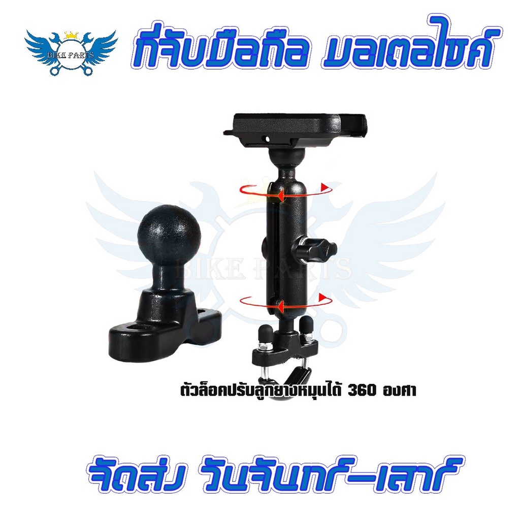 ที่จับโทรศัพท์ ที่จับมือถือมอเตอร์ไซค์ MOTOWOLF  ที่จับโทรศัพท์มอไซ PHONE HOLDER MOTORCYCLE(0157) - รูปที่ 2