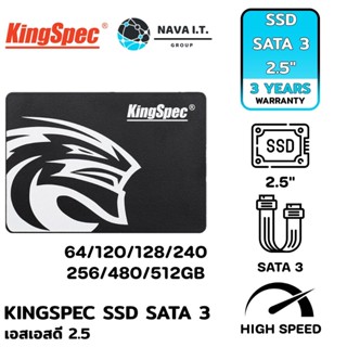 COINSคืน15%⚡FB9JMZV6⚡ KINGSPEC เอสเอสดี SSD 64 120 128 240 256 480 512GB 2.5 SATA 2022 ประกัน3ปี อ่านเขียนข้อมูลไว