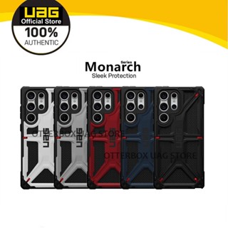 Uag เคสโทรศัพท์มือถือ กันกระแทก ลาย Monarch Kevlar สําหรับ Samsung Galaxy S23 Ultra S23+ Plus S23 Galaxy S22 Ultra S22 Plus S22