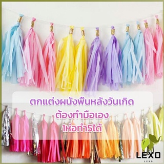 LEXO กระดาษพู่ สำหรับห้อยตกแต่งปาร์ตี้ 5 ชิ้น Party supplies