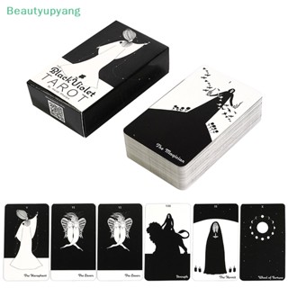 [Beautyupyang] ไพ่ทาโรต์ สีม่วงดํา สําหรับครอบครัว ผู้เริ่มต้นเล่นเกม