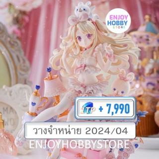 พรีออเดอร์ scale Illyasviel Von Einzbern Loungewear Ver. Fate/Kaleid Liner Prisma☆Illya (ปิด 01/10 วางจำหน่าย 2024/04)