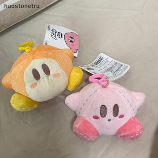 Ost พวงกุญแจ จี้ตุ๊กตาการ์ตูน Star Kirby น่ารัก ผ้ากํามะหยี่ขนนิ่ม เครื่องประดับ สําหรับตกแต่งกระเป๋าเด็ก