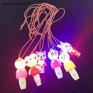 {ใหม่3} นกหวีดเรืองแสงในที่มืด LED 2 ชิ้น {newwavebar3.th}