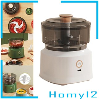 [HOMYL2] เครื่องผสมอาหาร อเนกประสงค์ 350 มล. สําหรับสลัดพริก