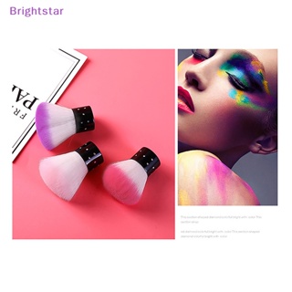 Brightstar แปรงทําความสะอาดเล็บ กําจัดฝุ่น ขนาดเล็ก เครื่องมือทําเล็บ ใหม่