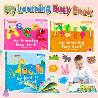 หนังสือกิจกรรม Busy Book สมุดดึงแปะ ติดเล่นซ้ำได้ ของเล่น เสริมทักษะและพัฒนากล้ามเนื้อมือมัดเล็ก