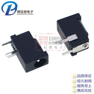 ซ็อกเก็ตปลั๊กไฟ DC ทองแดง DC-002 3.5 * 1.3 3.5 * 1.3 DC002