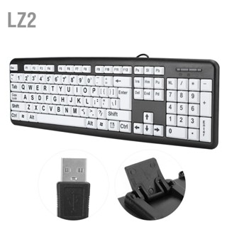 LZ2 คีย์บอร์ด Black Vision Keyboard สาย USB รุ่นเก่าพร้อมปุ่มพิมพ์ขนาดใหญ่สีขาว