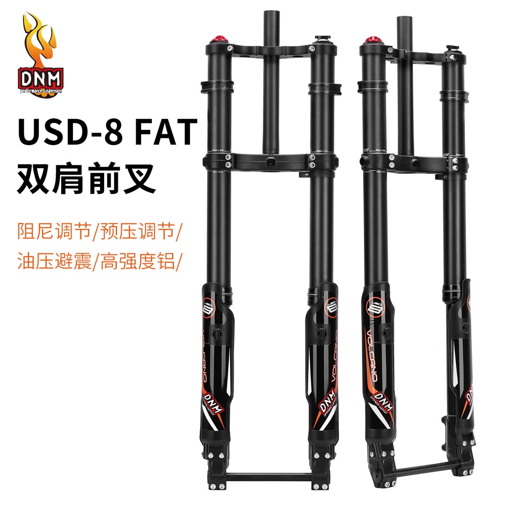 DNM USD-8FAT 67/87 ซม./27.5 "Snow Bike Double Shoulder Front Fork ATV รถจักรยานยนต์ไฟฟ้าไขมันส้อม 15