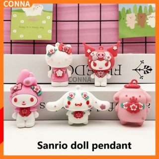 SANRIO พวงกุญแจ จี้ตุ๊กตา Cinnamoroll Kuromi Melody สีชมพู