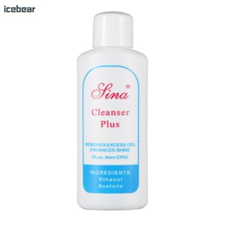 [ราคาต่ำสุด] 1pc Sina Cleansing Gel Remover Solvent Cleaner Uv Nail Manicure Nail Art Tips 60ml [icebear]