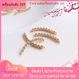 💖เครื่องประดับ DIY ขายส่ง💖จี้สร้อยคอ ต่างหู สร้อยข้อมือ ชุบทอง 14k รูปตัว C สองรู แฮนด์เมด DIY[ท่อชุบทอง/สร้อยคอ/สร้อยข้อมือ/ต่างหู/กําไลข้อมือ]