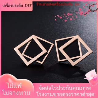 💖เครื่องประดับ DIY ขายส่ง💖ต่างหูชุบทอง สองชั้น ทรงสี่เหลี่ยม สีโรสโกลด์ แบบเรียบง่าย สไตล์เกาหลี ญี่ปุ่น สําหรับผู้หญิง[ต่างหู/ต่างหูสตั๊ด/เครื่องประดับหู]