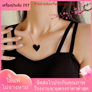 💖เครื่องประดับ DIY ขายส่ง💖เครื่องประดับ สร้อยคอโซ่ ชุบทอง 18K จี้รูปหัวใจ ขนาดใหญ่ สีดํา สไตล์เกาหลี สําหรับผู้หญิง[สร้อยคอ]