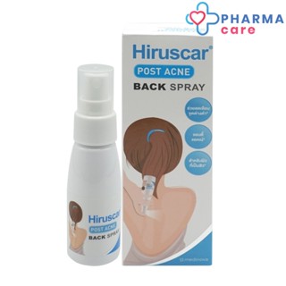 Hiruscar Post Acne Back Spray 50Ml ฮีรูสการ์ โพสต์ แอคเน่ แบค สเปรย์ 50 มล  [PC]