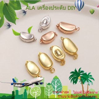 ❤️เครื่องประดับ DIY❤️บักเกิลมุกชุบสูญญากาศ อุปกรณ์เสริม สําหรับเชื่อมต่อสร้อยคอ DIY[หัวเข็มขัดเชื่อมต่อ/สร้อยข้อมือ/สร้อยคอ/กําไลข้อมือ]