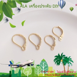 ❤️เครื่องประดับ DIY❤️ตะขอต่างหู ชุบทอง 14K แฮนด์เมด สไตล์ฝรั่งเศส สําหรับทําเครื่องประดับ DIY[ตุ้มหู/ต่างหูหนีบ/ที่เกี่ยวหู]