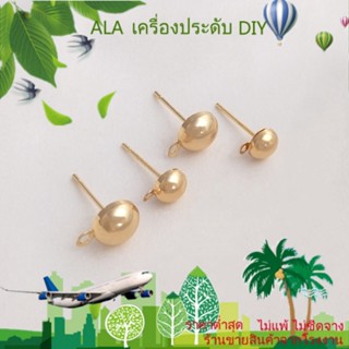 ❤️เครื่องประดับ DIY❤️ต่างหูเข็มเงิน S925 ชุบทอง 14K รูปครึ่งวงกลม แฮนด์เมด DIY[ตุ้มหู/ต่างหูหนีบ/ที่เกี่ยวหู]