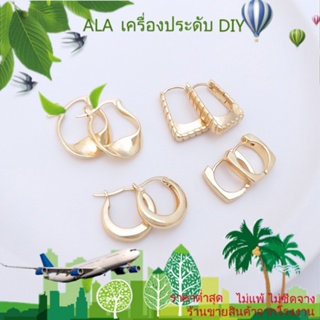 ❤️เครื่องประดับ DIY❤️ต่างหูแฟชั่น ชุบทอง 14k ทรงสี่เหลี่ยม รูปหยดน้ํา หรูหรา สําหรับผู้หญิง[ตุ้มหู/ต่างหูหนีบ/ที่เกี่ยวหู]