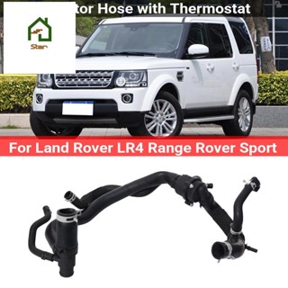 ท่อหม้อน้ํารถยนต์ พร้อมเทอร์โมสตัท สําหรับ Land Rover LR4 Range Rover Sport LR025969