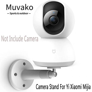 Muvako XiaoMi Mijia ฐานตั้งกล้องวงจรปิด 1 ชิ้น