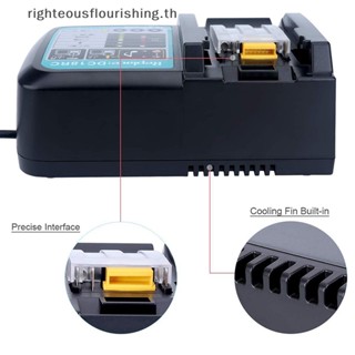 Righteousflourishs.th อุปกรณ์ชาร์จเร็ว DC18RC 3A 14.4V-18V สําหรับ Makita