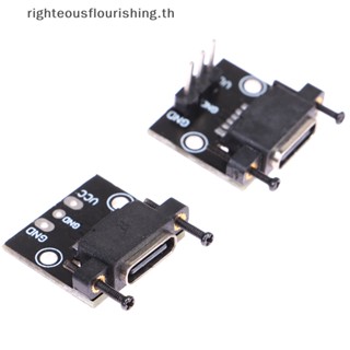 Righteousflourishs.th ใหม่ บอร์ดทดสอบ PCB Type-C ตัวเมีย USB 3.1 พร้อมสกรู Type C