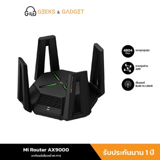 Xiaomi Mi Router AX9000 Wi-Fi 6 เร้าเตอร์ I 9000Mbps I แบนด์วิดธ์ช่องสูงสุด 160MHz I USB3.0 ของแท้ประกันศูนย์ไทย 1 ปี