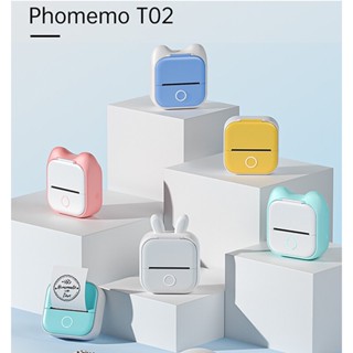 Phomemo T02 เครื่องพิมพ์รูปภาพ เครื่องพิมพ์ฉลาก ความร้อน ไร้สาย บลูทูธ แบบพกพา สําหรับนักเรียน