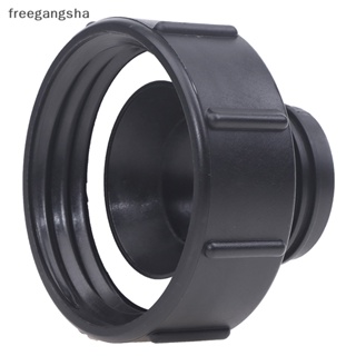 [FREG] อะแดปเตอร์แปลงวาล์วเชื่อมต่อ S100x8 เป็น S60x6 แบบเปลี่ยน สําหรับก๊อกน้ํา บ้าน สวน FDH