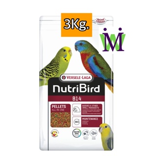 Nutribird B14 3Kg อาหารนกหงษ์หยก อาหารนกพาราคีทขนาดเล็ก อาหารนกเลิฟเบิร์ด อาหารนกแพร็อทเล็ทขนาดเล็ก อาหารนกโตเต็มวัย