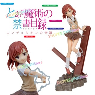 - Jn - ใหม่ อะนิเมะ A Certain Magical Index ฟิกเกอร์ Misaka Mikoto PVC แอคชั่น ฟิกเกอร์ ของเล่น ของสะสม โมเดล ของเล่น ของสะสม เครื่องประดับ