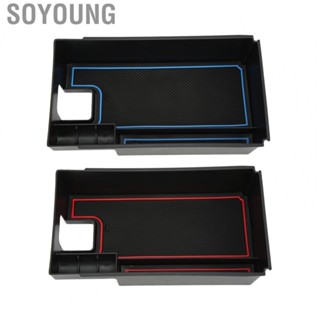 Soyoung Center Console Storage Box   Nonslip  Matte Finish Space Saving Console Organizer Tray with Rubber Pad    for Car Interior