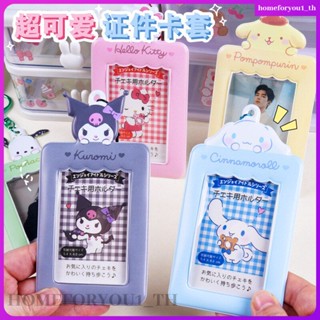 ชุดซองใส่บัตร ลายการ์ตูน Sanrio Idols Goo Kuromi Melody Cinnamoroll Cuckoo สไตล์เกาหลี สําหรับนักเรียน