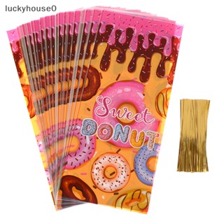 Luckyhouse0^^ ถุงขนมคุกกี้ ของขวัญวันเกิด สําหรับเด็ก 50 ชิ้น