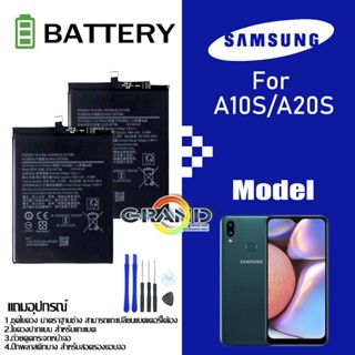 แบตเตอรี่ SAMSUNG galaxy A10S/A20S/A107/A207 Battery แบต  A10S/A20S/A107/A207  มีประกัน 6 เดือน