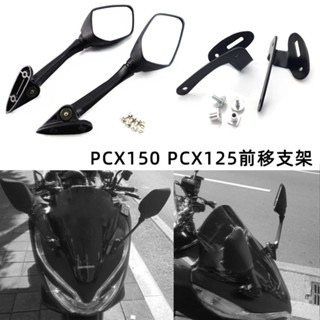 ตัวยึดกระจกมองหลัง PCX150 PCX125 สําหรับรถจักรยานยนต์