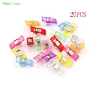 (Plusflower) ใหม่ คลิปหนีบพลาสติก สําหรับเย็บผ้า ผ้าห่ม ถุงอาหาร 20 ชิ้น