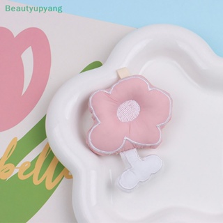 [Beautyupyang] พวงกุญแจ จี้การ์ตูนดอกไม้น่ารัก สีชมพู สําหรับห้อยกระเป๋า DIY