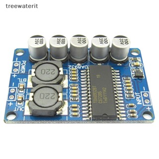 บอร์ดโมดูลขยายเสียงดิจิทัล TR 35W TDA8932 DC 12V 24V TH