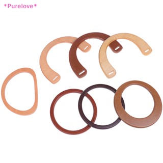 Purelove&gt; ใหม่ มือจับกระเป๋าถือ เรซิน แบบเปลี่ยน DIY สําหรับกระเป๋าถือ