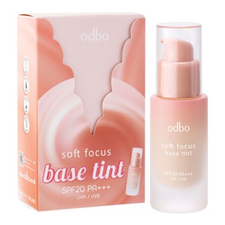 PBCOSMOSHOP ODBO Soft Focus Base Tint SPF20 PA+++15g. OD4004 โอดีบีโอ ซอฟท์ โฟกัส เบส ทินท์ เบสสำหรับลงผิว