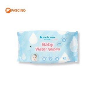 KARISMA ผ้าทำความสะอาด ผ้าเปียกหรือทิชชู่เปียก Baby Water Wipes จำนวน 20แผ่น