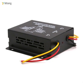 Yt- อะแดปเตอร์แปลงไฟรถยนต์ 10a 24v เป็น 12v ฟังก์ชั่นป้องกันอัตโนมัติ