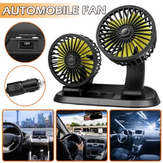 12V Car Dual Head Fan Portable Vehicle Truck 360° Rotatable Auto Cooler Cooling