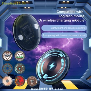 LOGITECH Timehee ฐานชาร์จเมาส์ไร้สาย QI อุปกรณ์เสริม สําหรับ Logi G502 G703 G903 G Pro X GPW