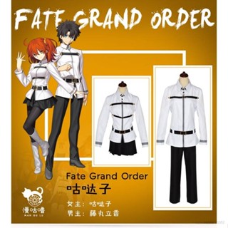 Si พร็อพคอสเพลย์ อนิเมะ Fate Grand Order Fujimaru Ritsuka พร็อพปาร์ตี้ฮาโลวีน สําหรับผู้ชาย และผู้หญิง