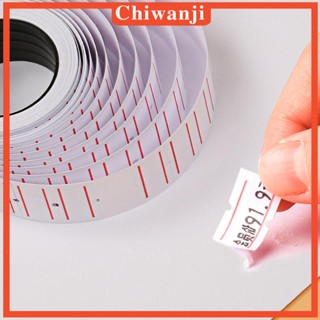 [Chiwanji] เครื่องมาร์กป้ายราคา พร้อมสติกเกอร์ฉลาก