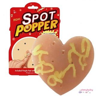 ของเล่นบีบสิว Heart Spotper Vent ของเล่นบีบอัด นวัตกรรมของเล่นแปลกๆ ของเล่นบีบสิวแสนสนุก [N/6]